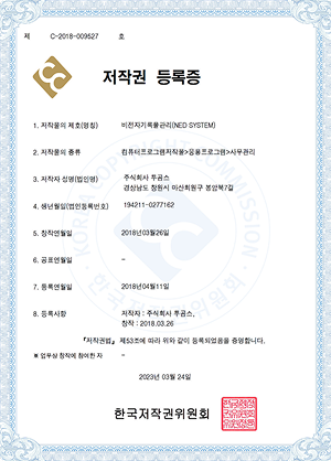 기록물관리