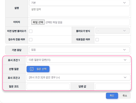 CheckOn 서비스 이미지