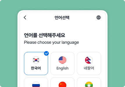 CheckOn 서비스 이미지