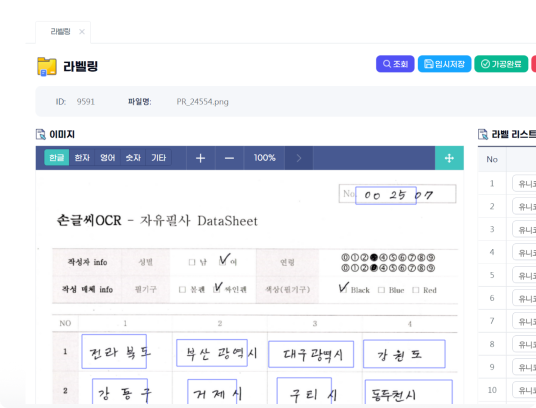 주요 기능 이미지
