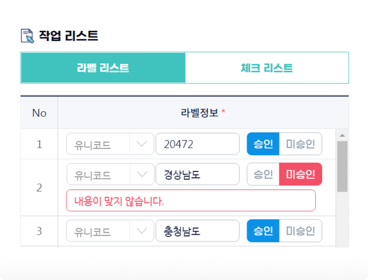 주요 기능 이미지