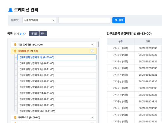 주요 기능 이미지