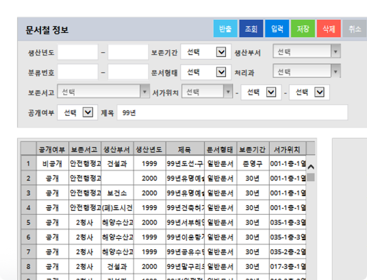 주요 기능 이미지